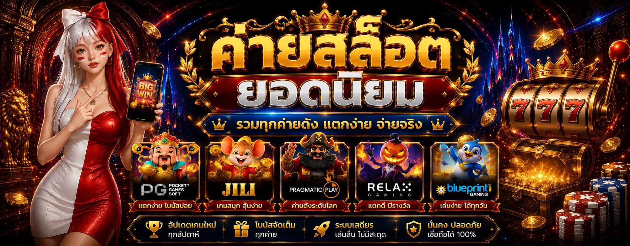 BETFLIX โปรโมชั่นล่าสุด โบนัสสมาชิกใหม่ | betflixx.cloud